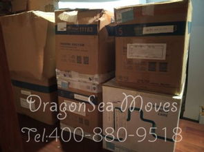 北京市到中國(guó)臺(tái)灣留學(xué)搬家費(fèi)用 國(guó)際搬家客戶曬單 海龍國(guó)際